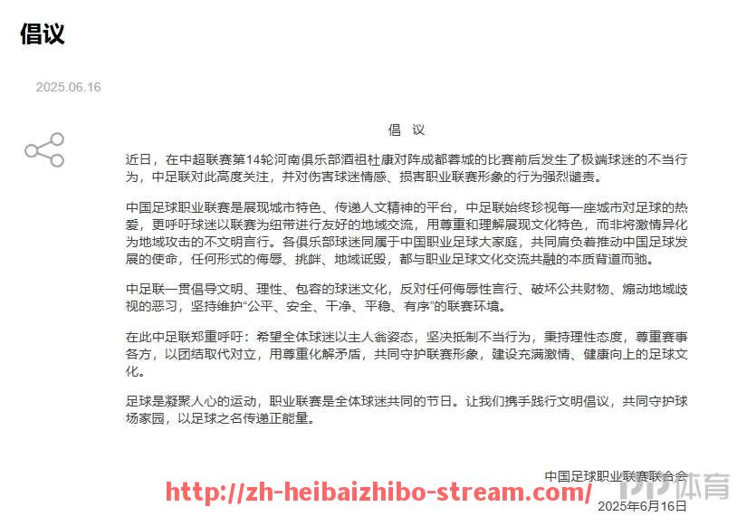 黑白体育直播-法甲知名度较高的俱乐部都包括哪些？（法甲冠军最多的俱乐部）