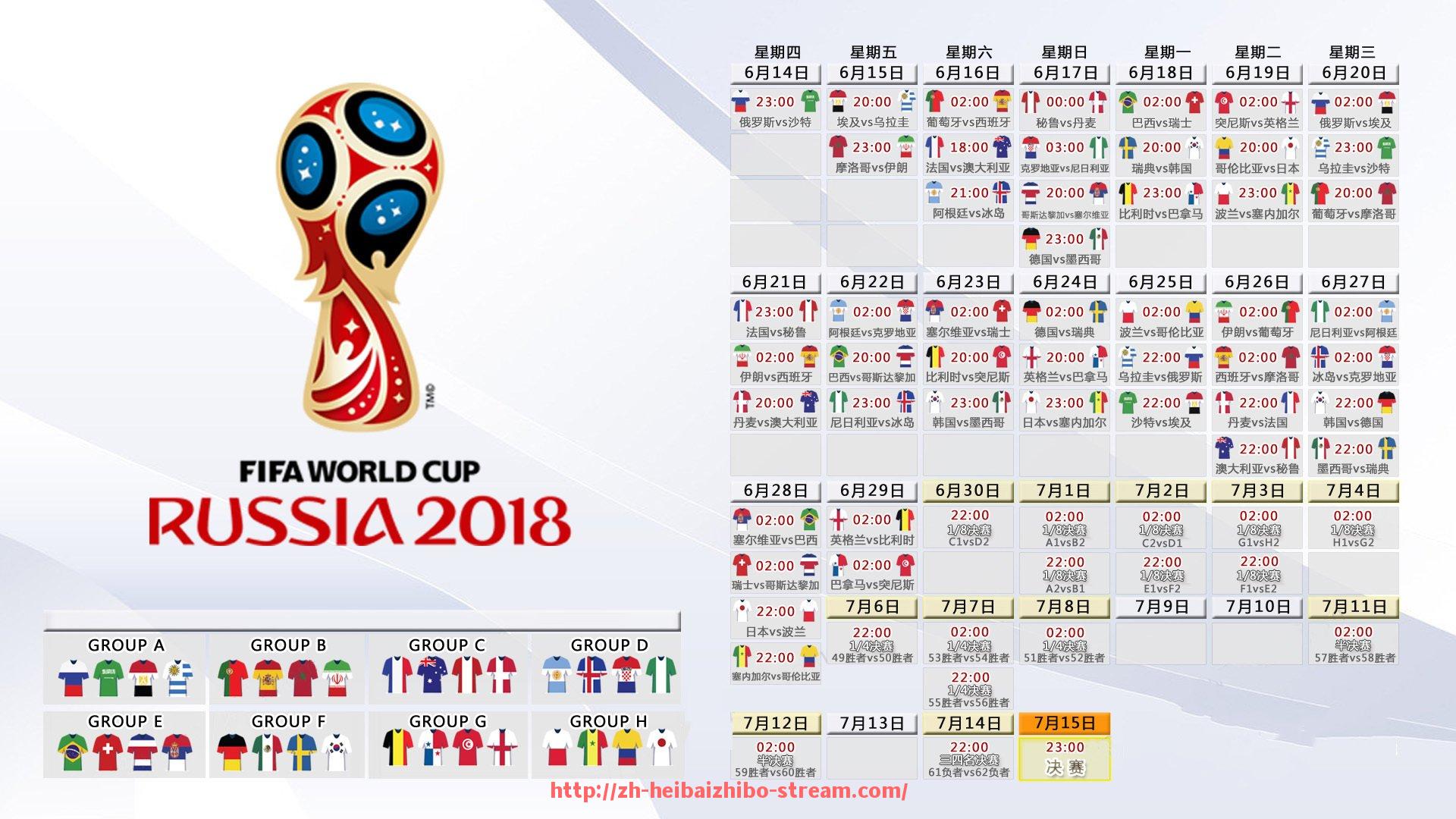 黑白体育直播-世俱杯赛事时间自动校准功能使用说明详解