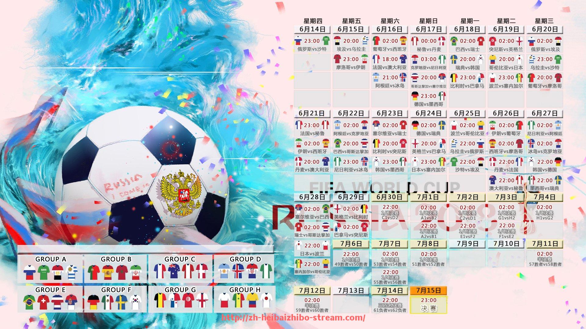 黑白体育直播-大巴黎欧冠数据分析：控球率、进攻效率详解